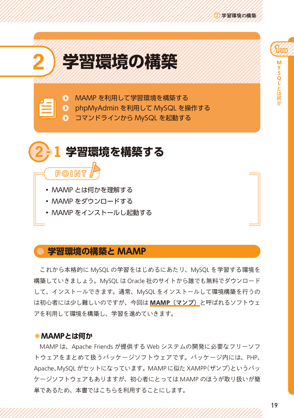 サムネイル 19