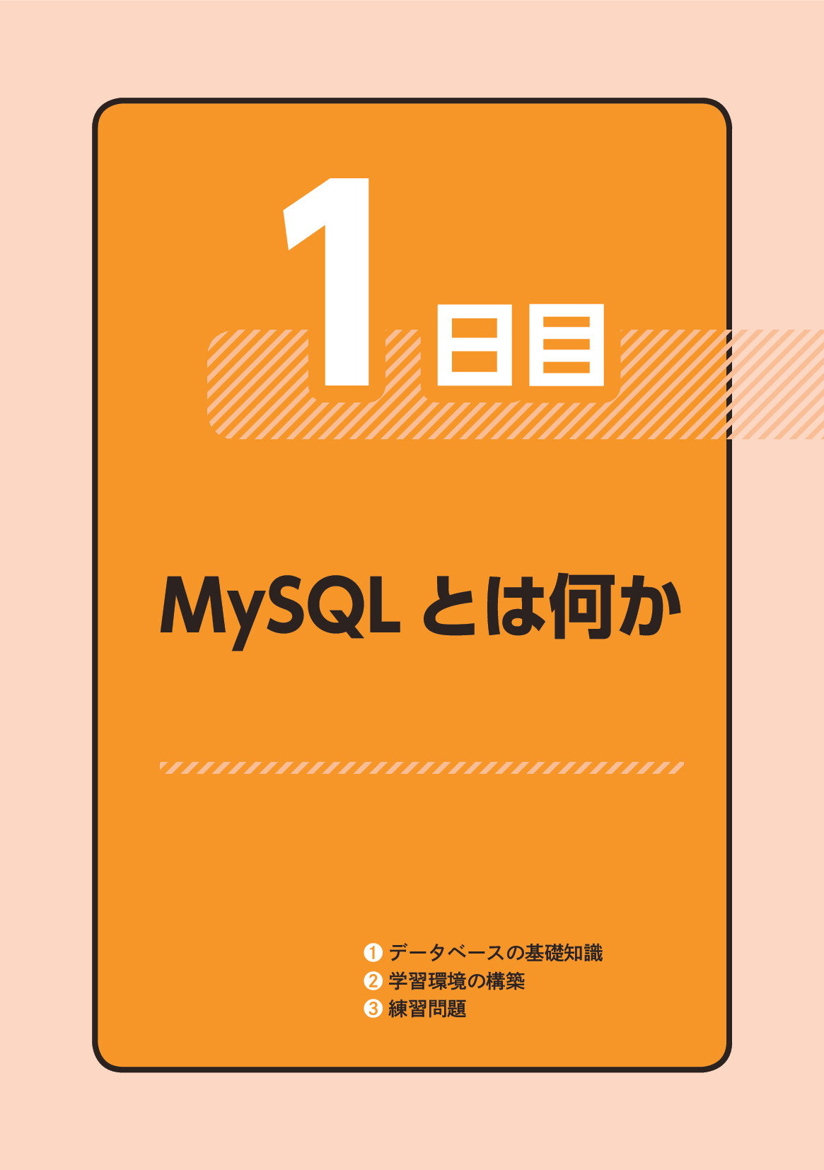 サムネイル 9