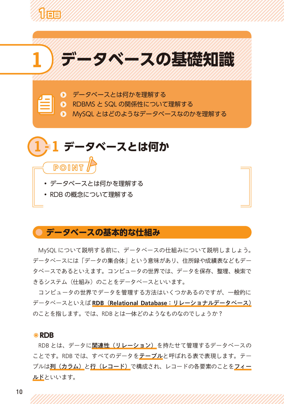 サムネイル 10
