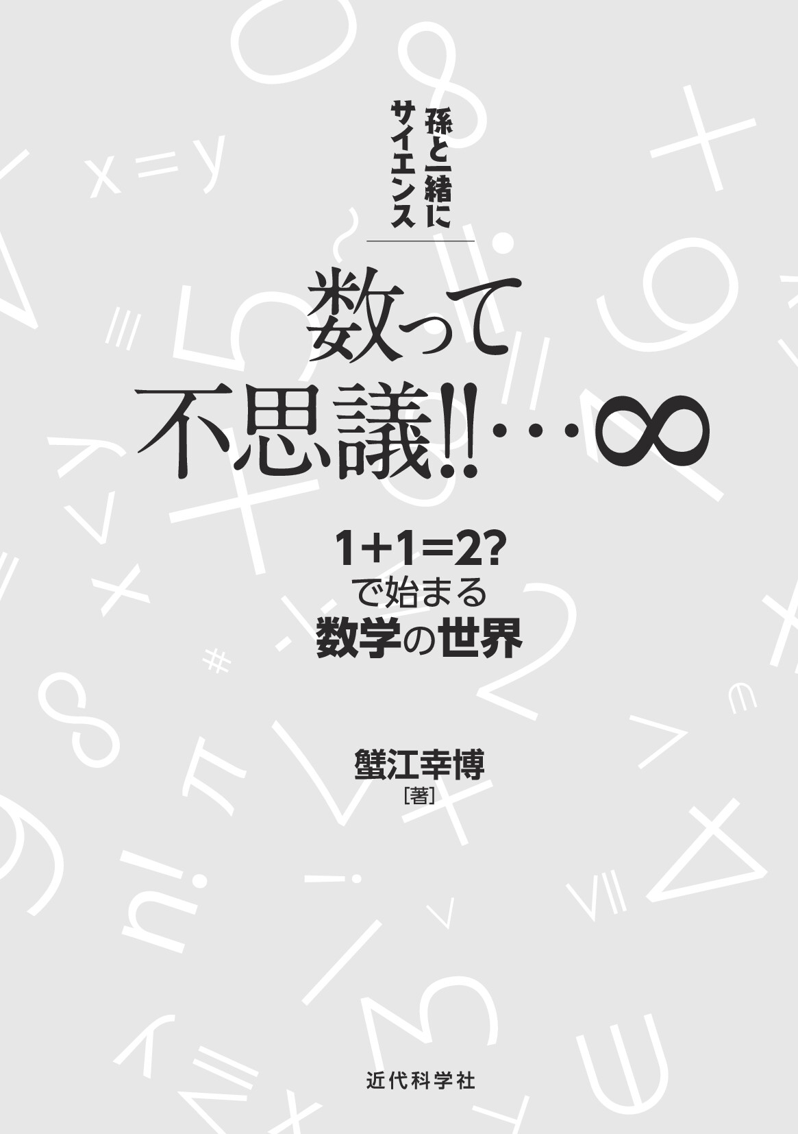 サムネイル 2