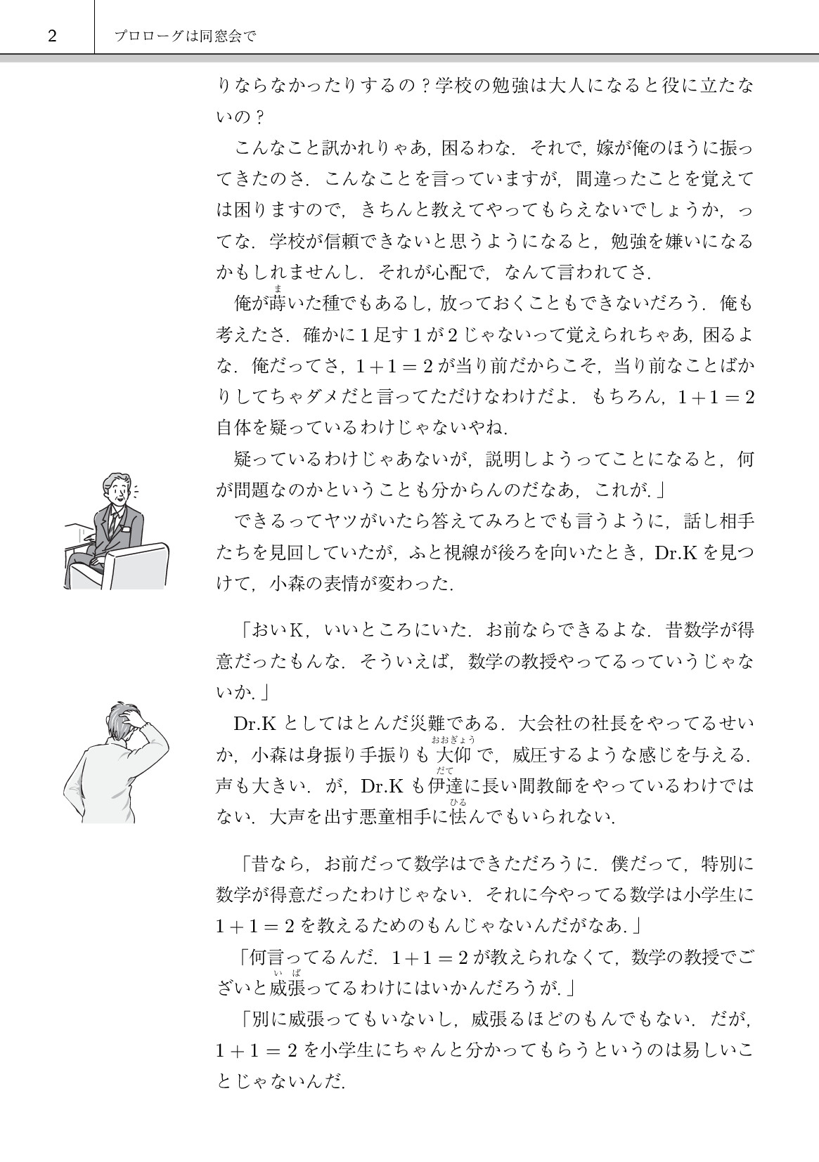 サムネイル 11