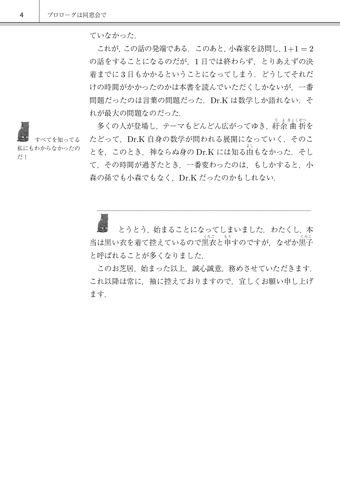 サムネイル 13