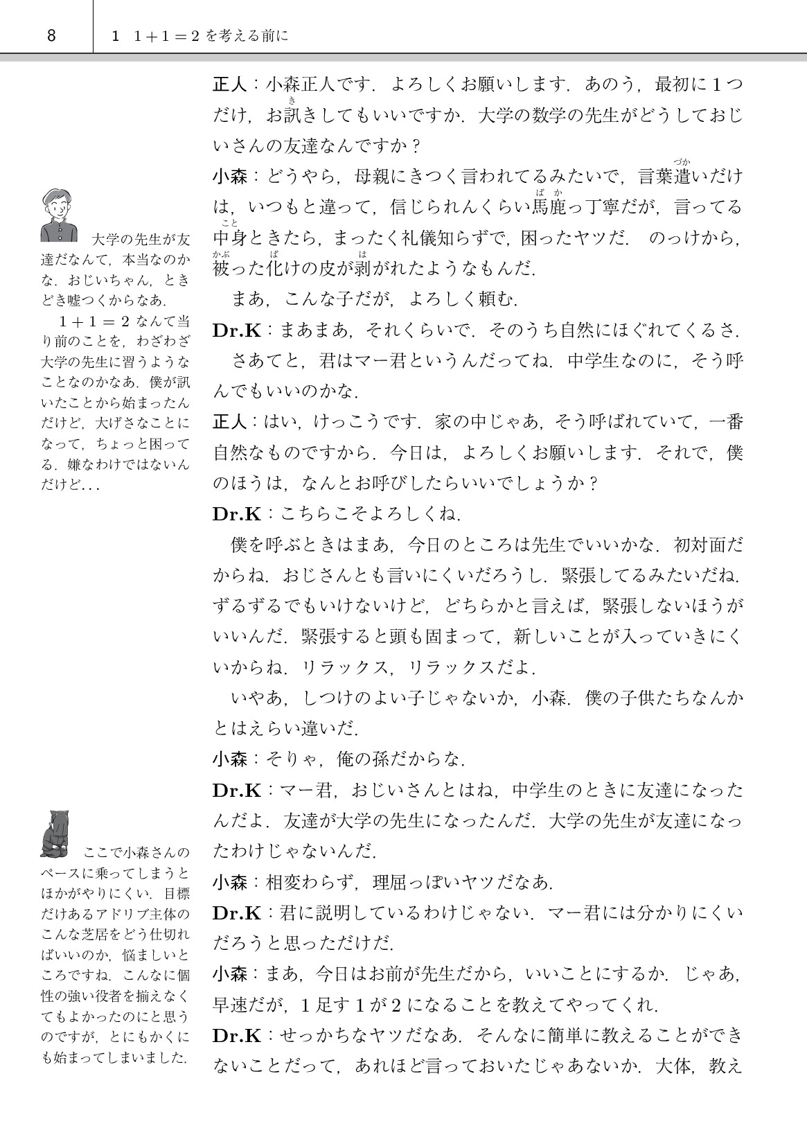 サムネイル 17