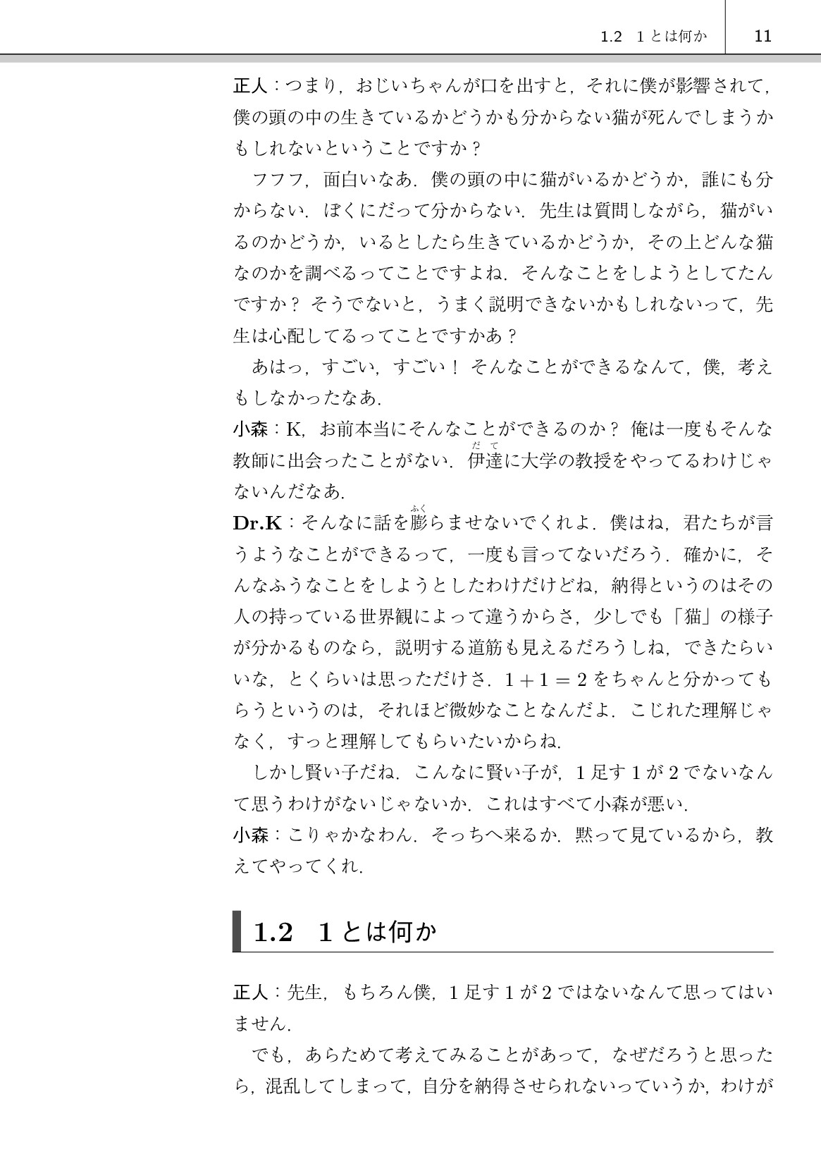 サムネイル 20