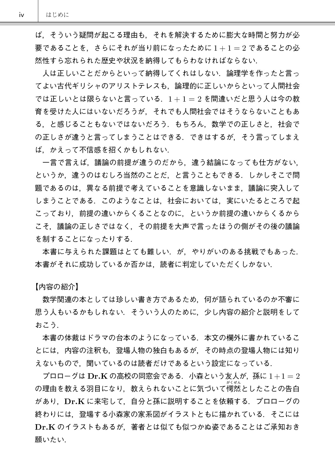 サムネイル 5