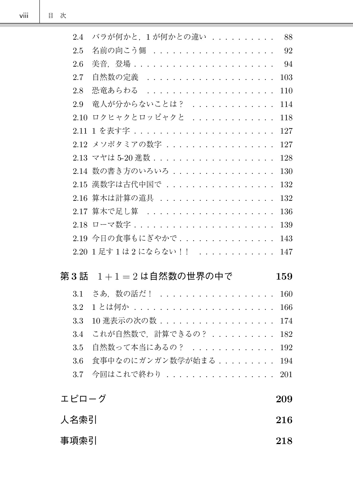 サムネイル 9