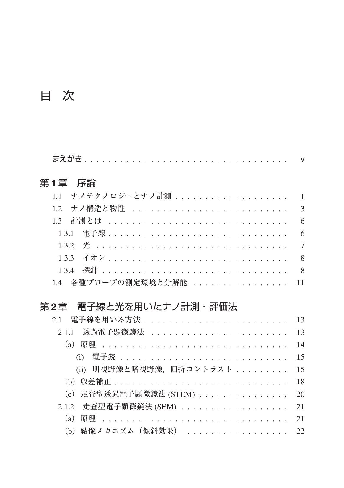 サムネイル 13