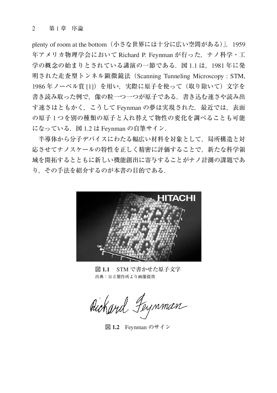 サムネイル 18