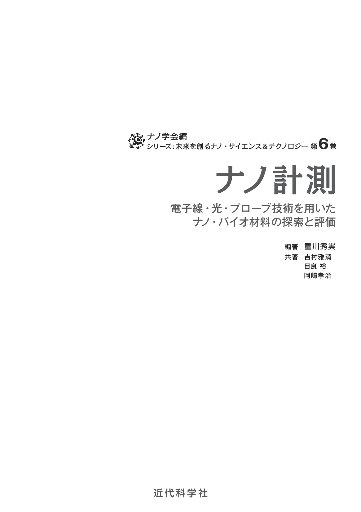 サムネイル 7