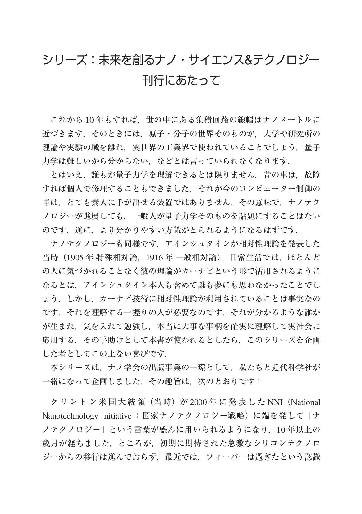 サムネイル 9