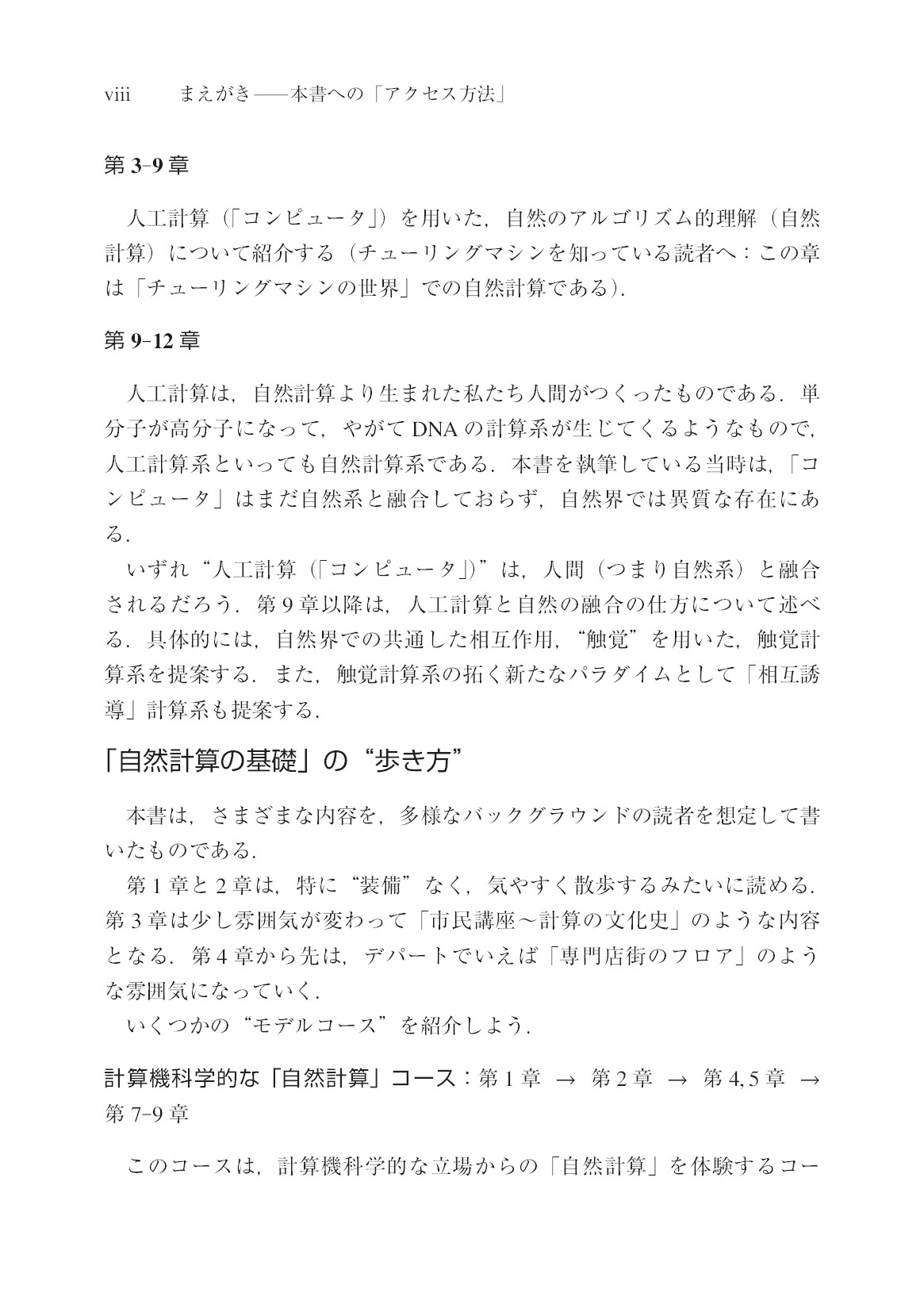サムネイル 12