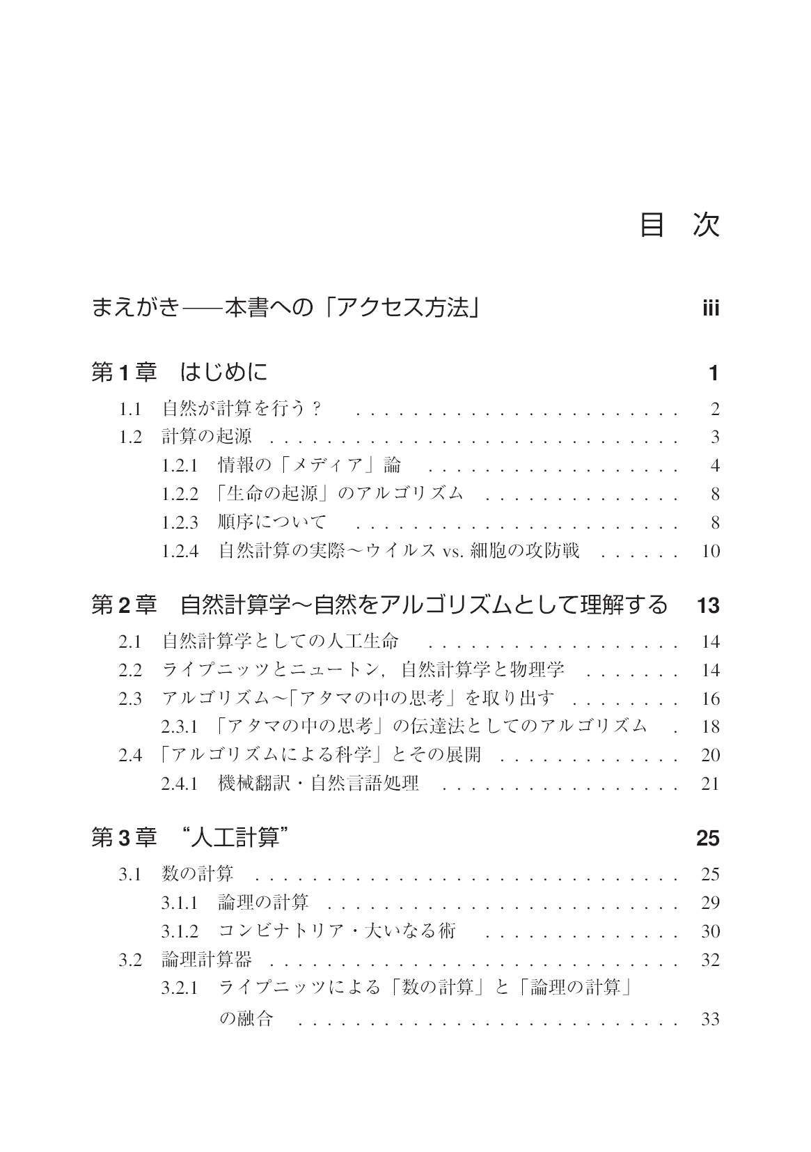 サムネイル 15