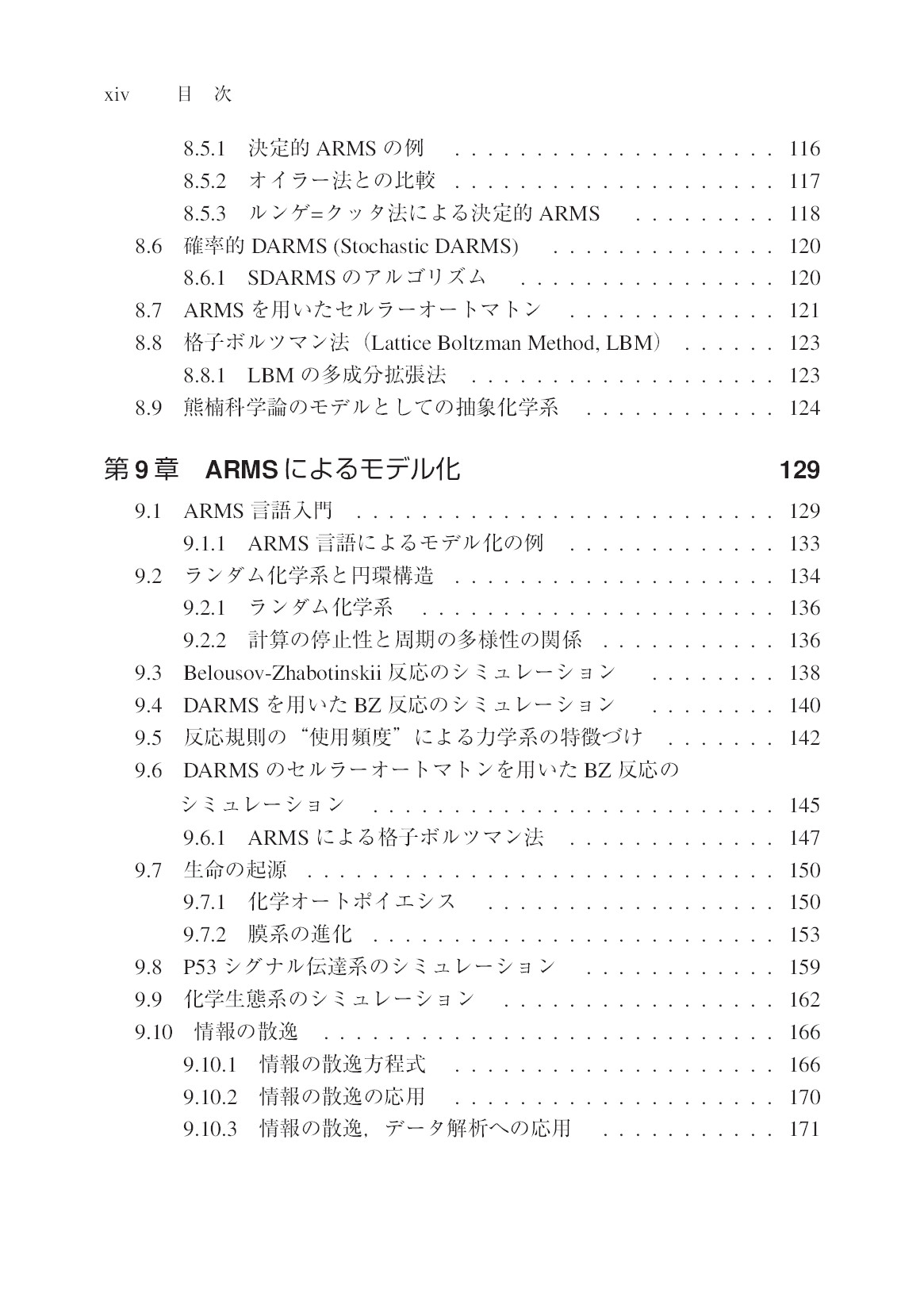 サムネイル 18