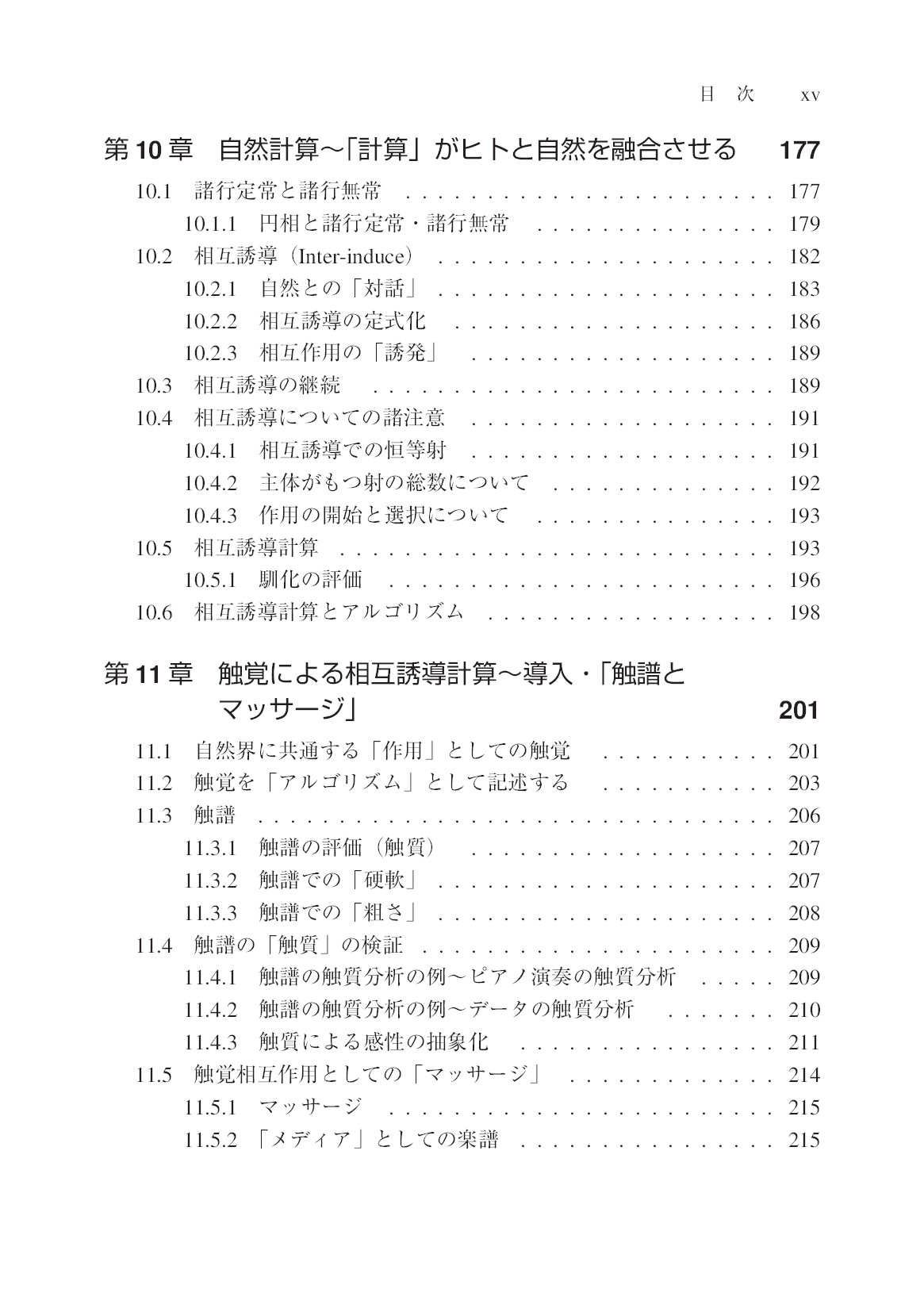 サムネイル 19