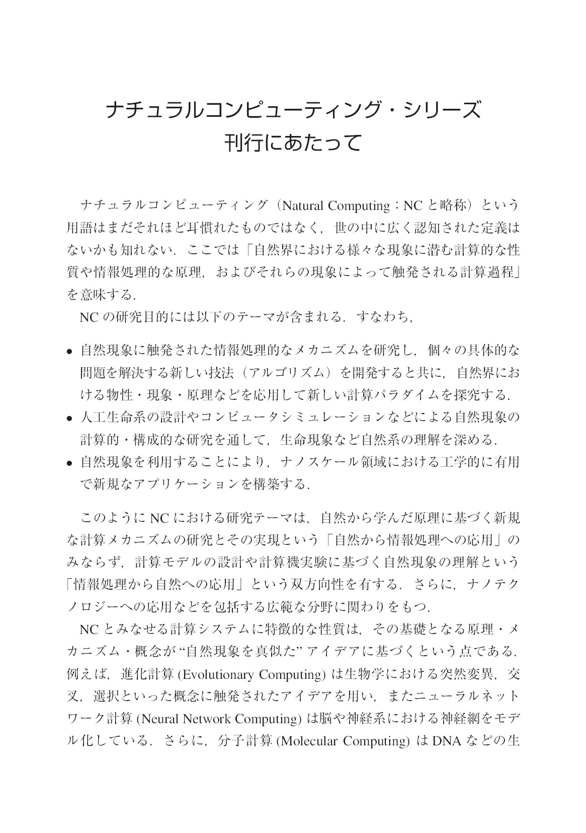 サムネイル 5