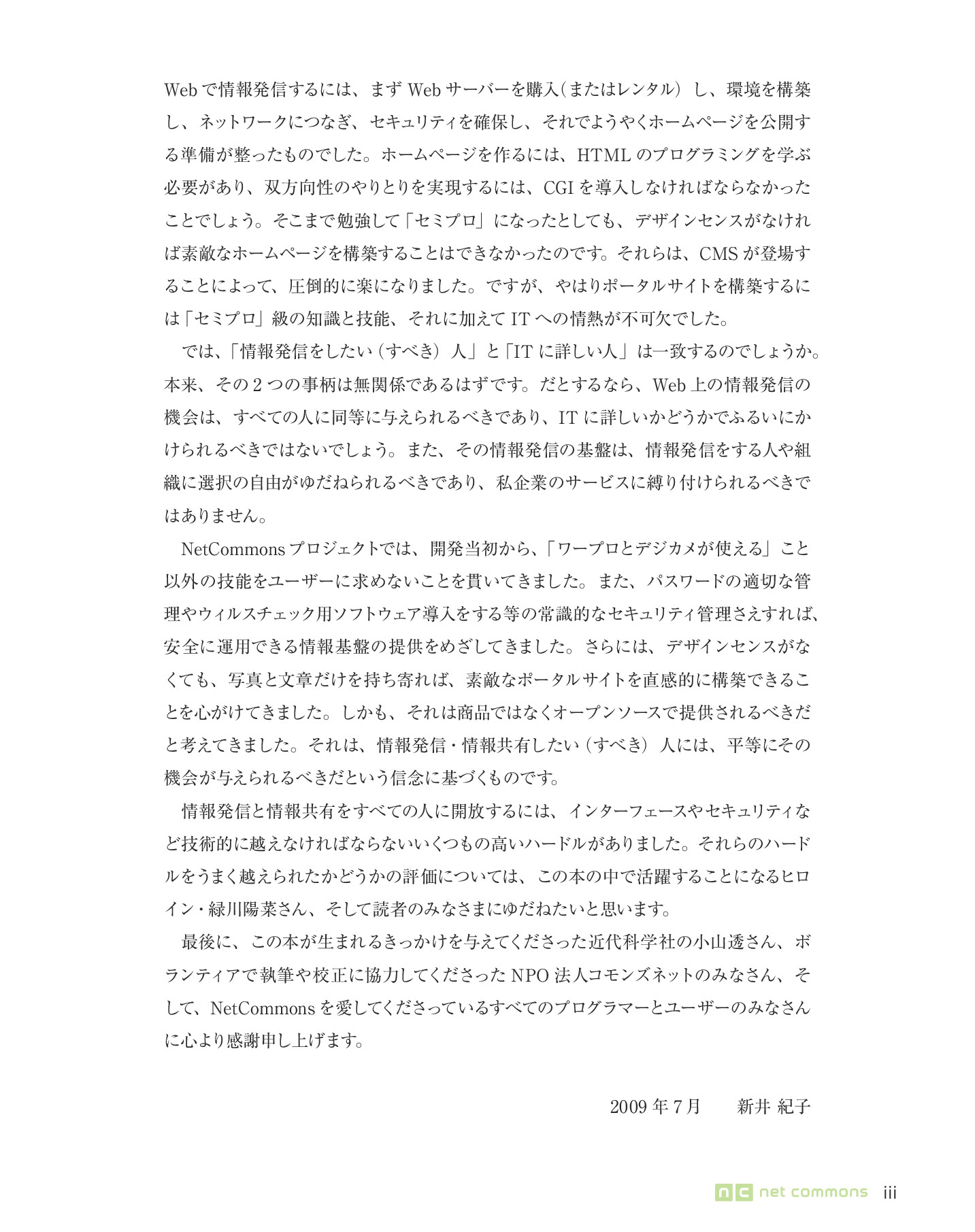サムネイル 14