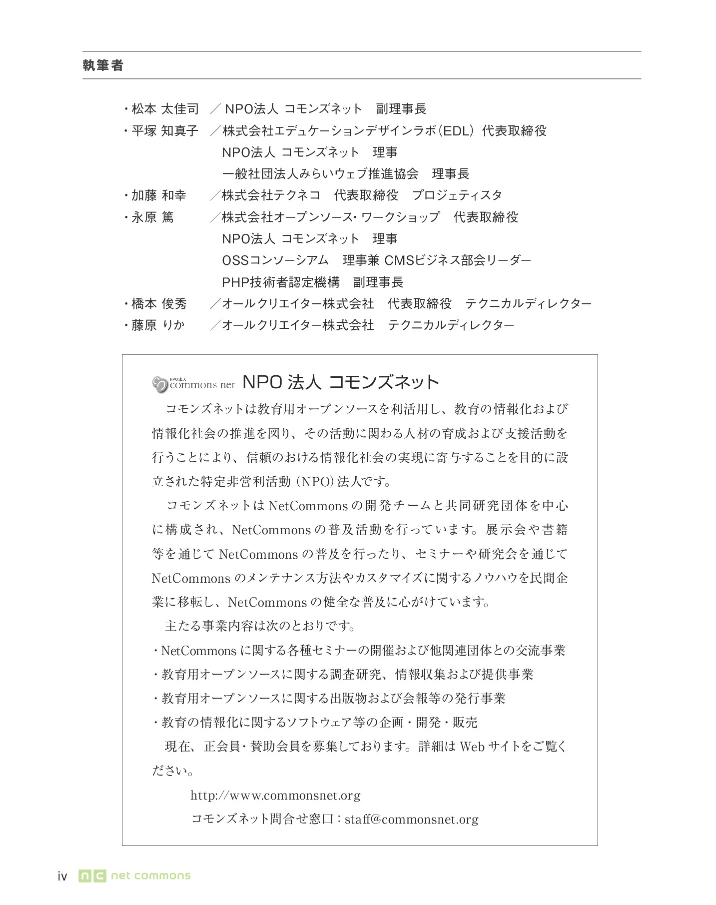 サムネイル 15