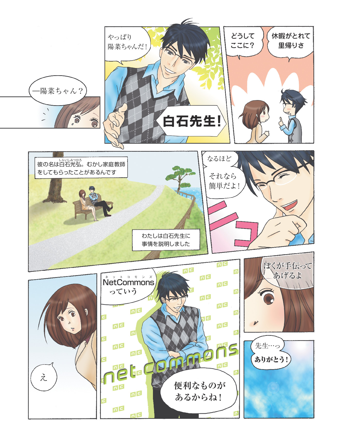 サムネイル 5