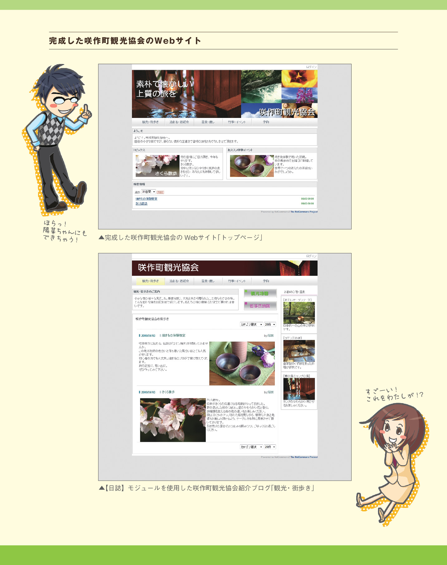 サムネイル 6