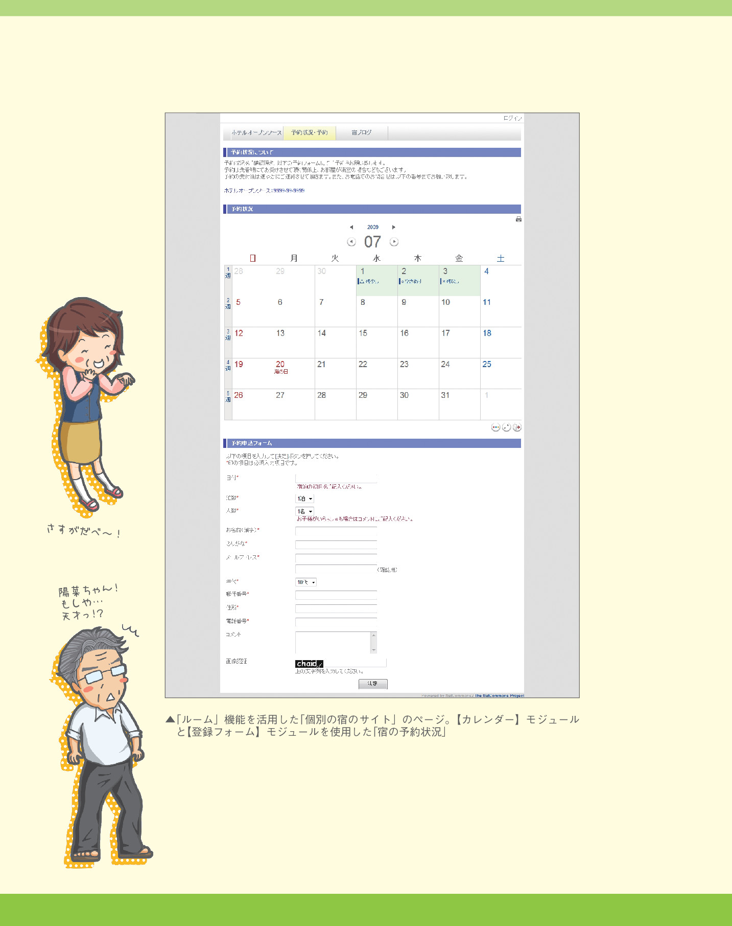 サムネイル 7