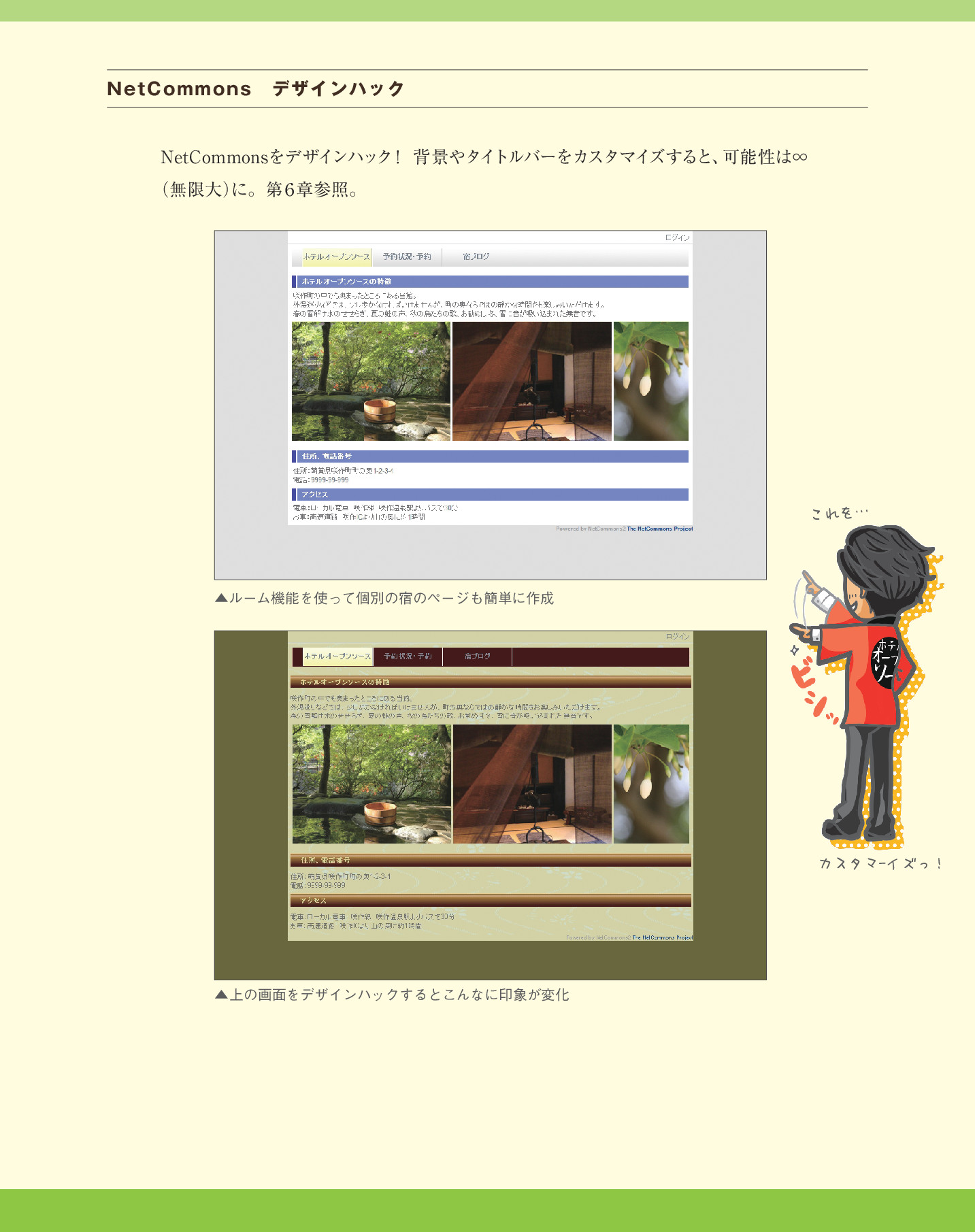 サムネイル 8