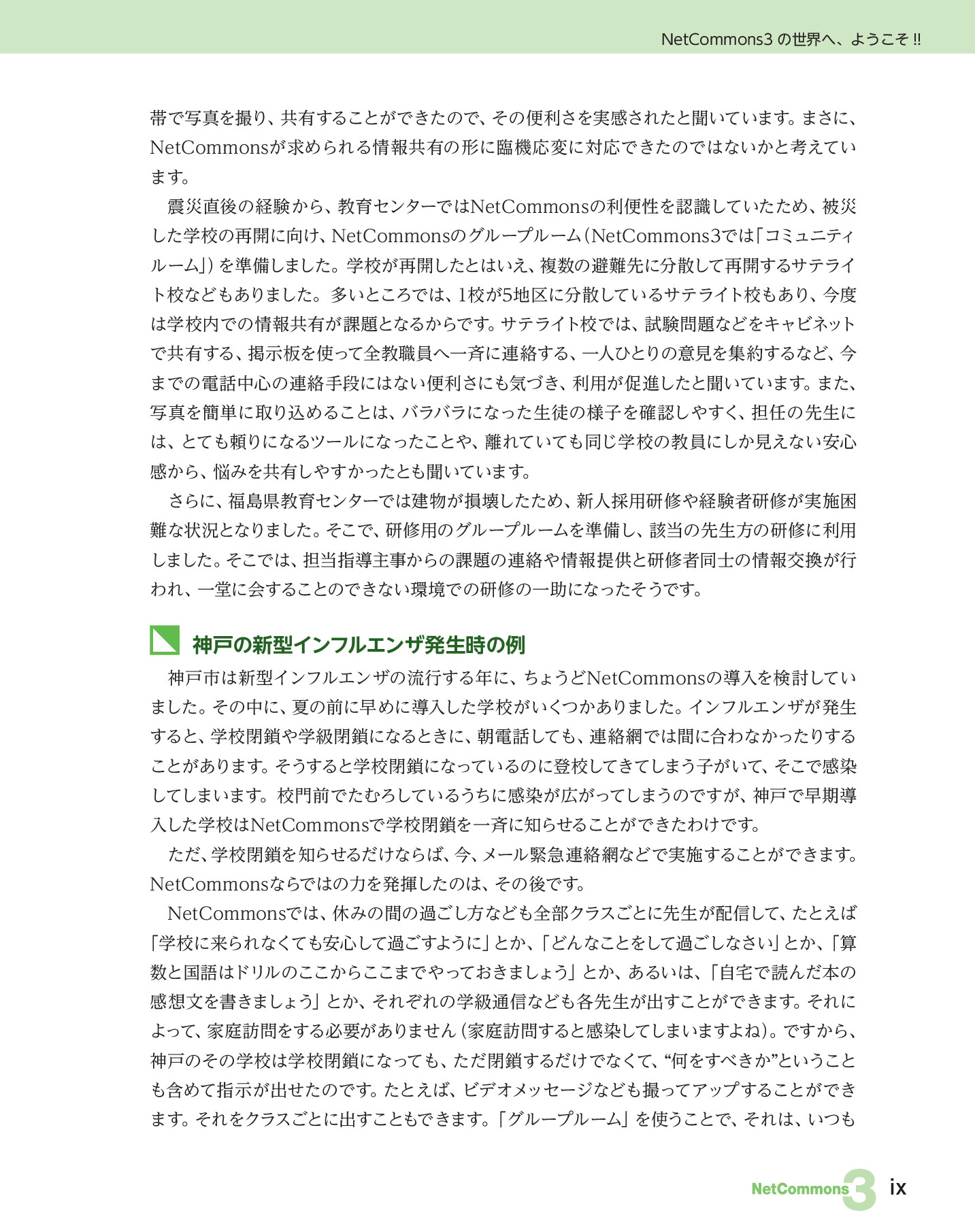 サムネイル 18