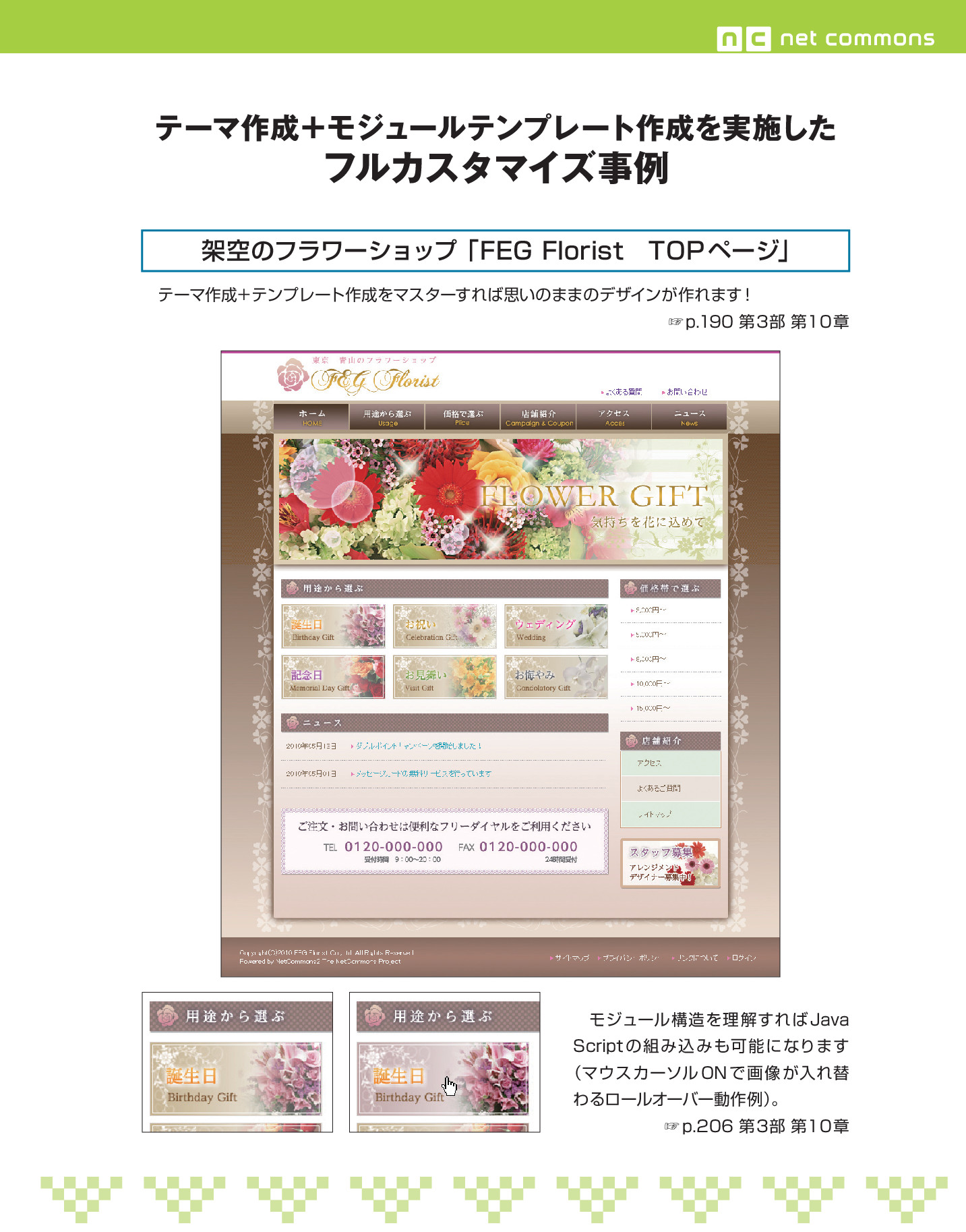 サムネイル 2