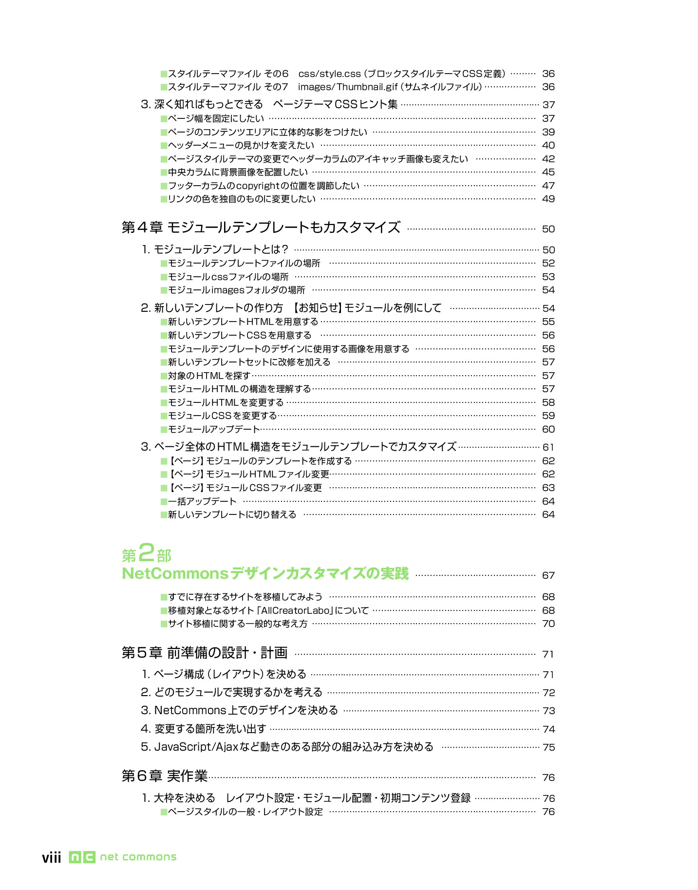 サムネイル 17