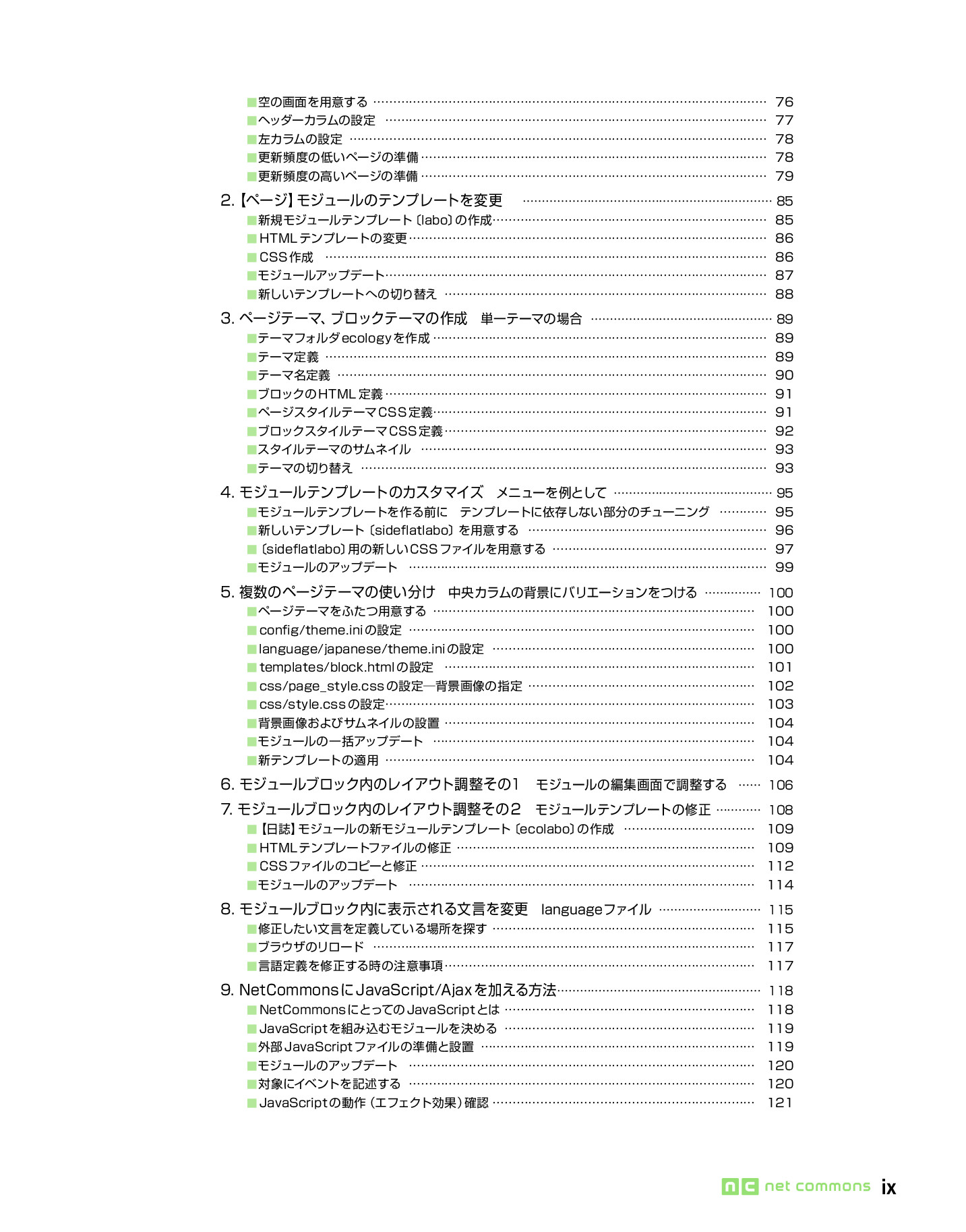 サムネイル 18