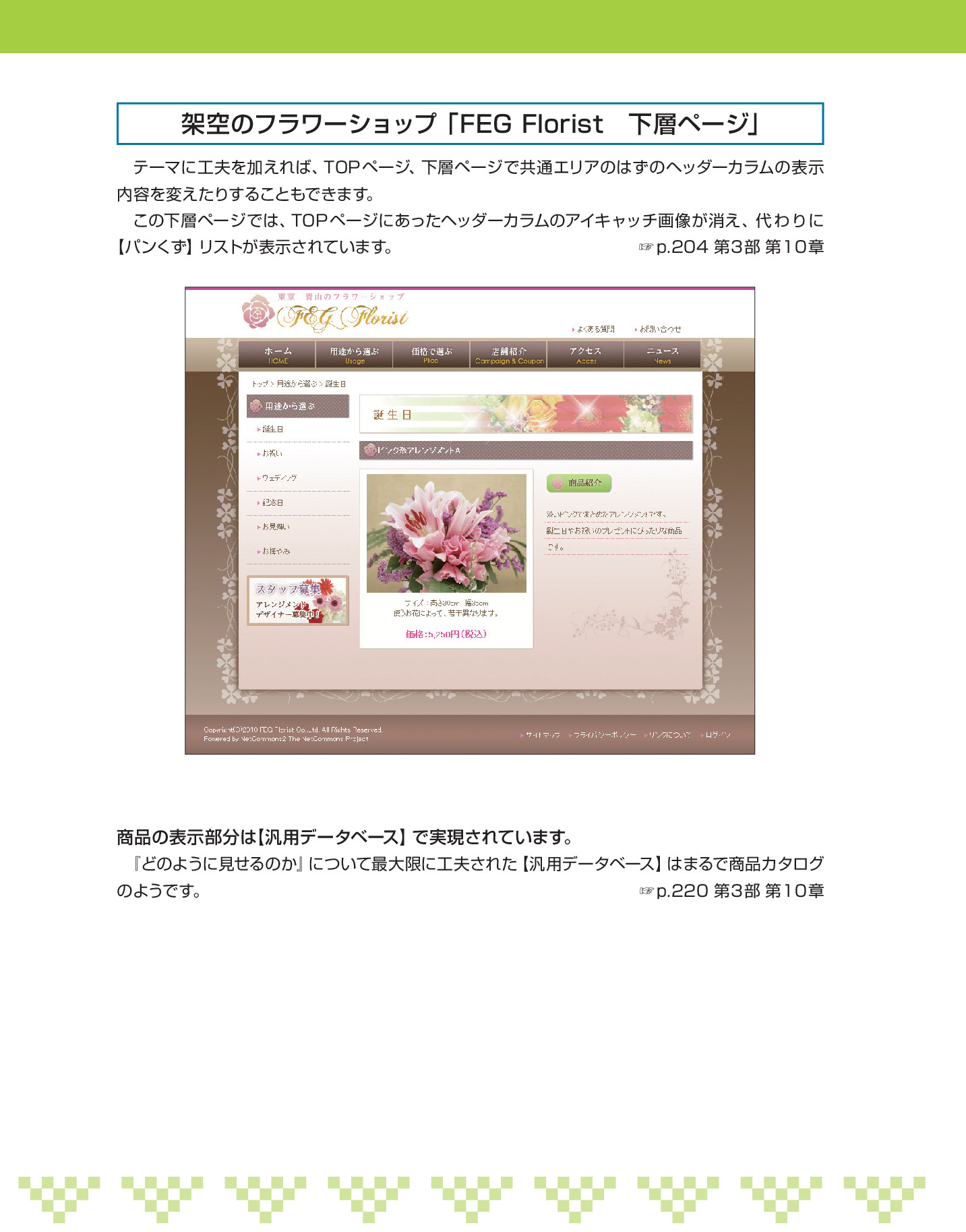 サムネイル 3