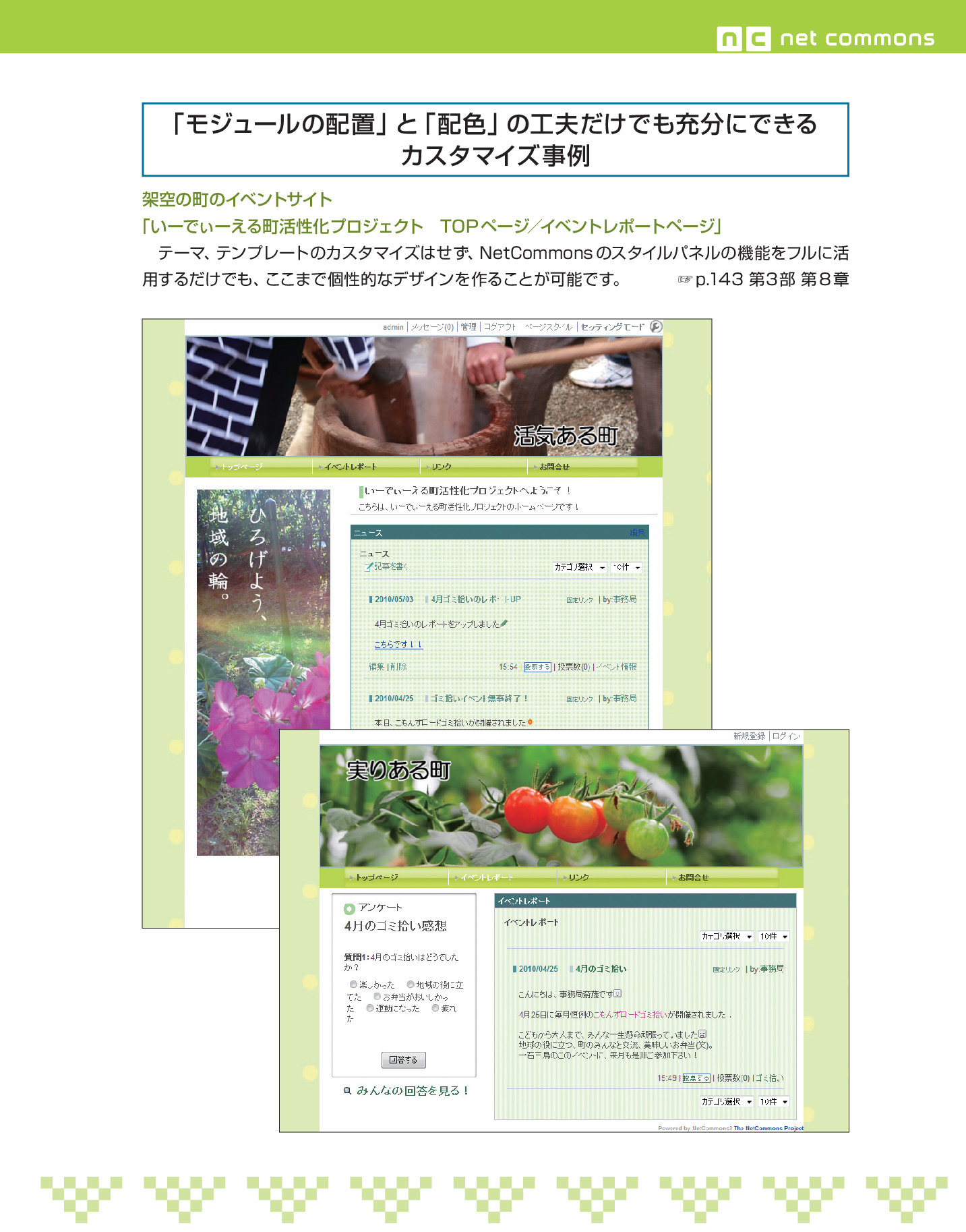サムネイル 4