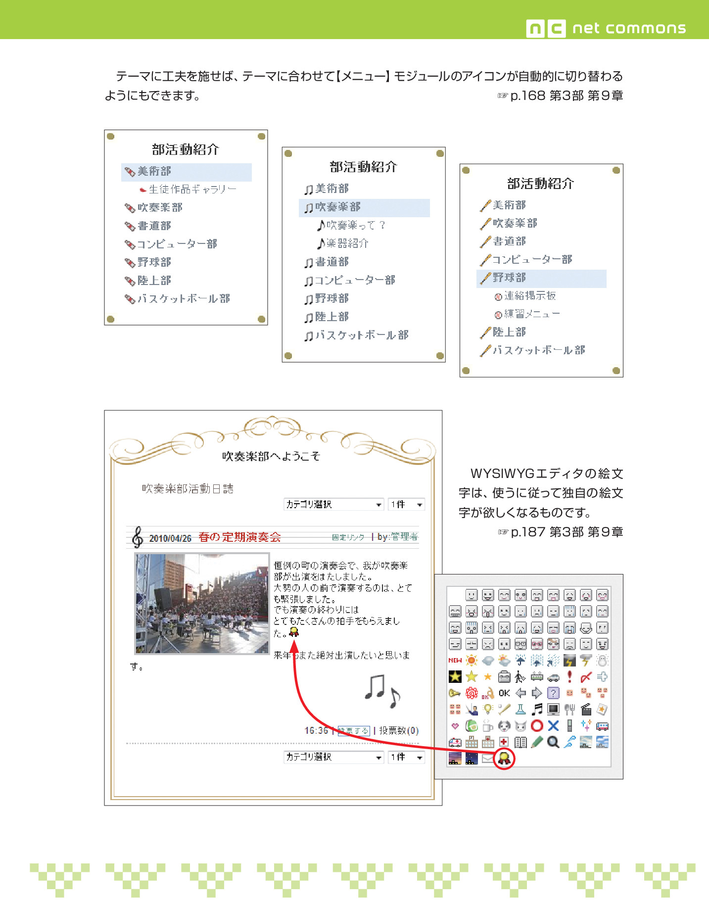 サムネイル 6