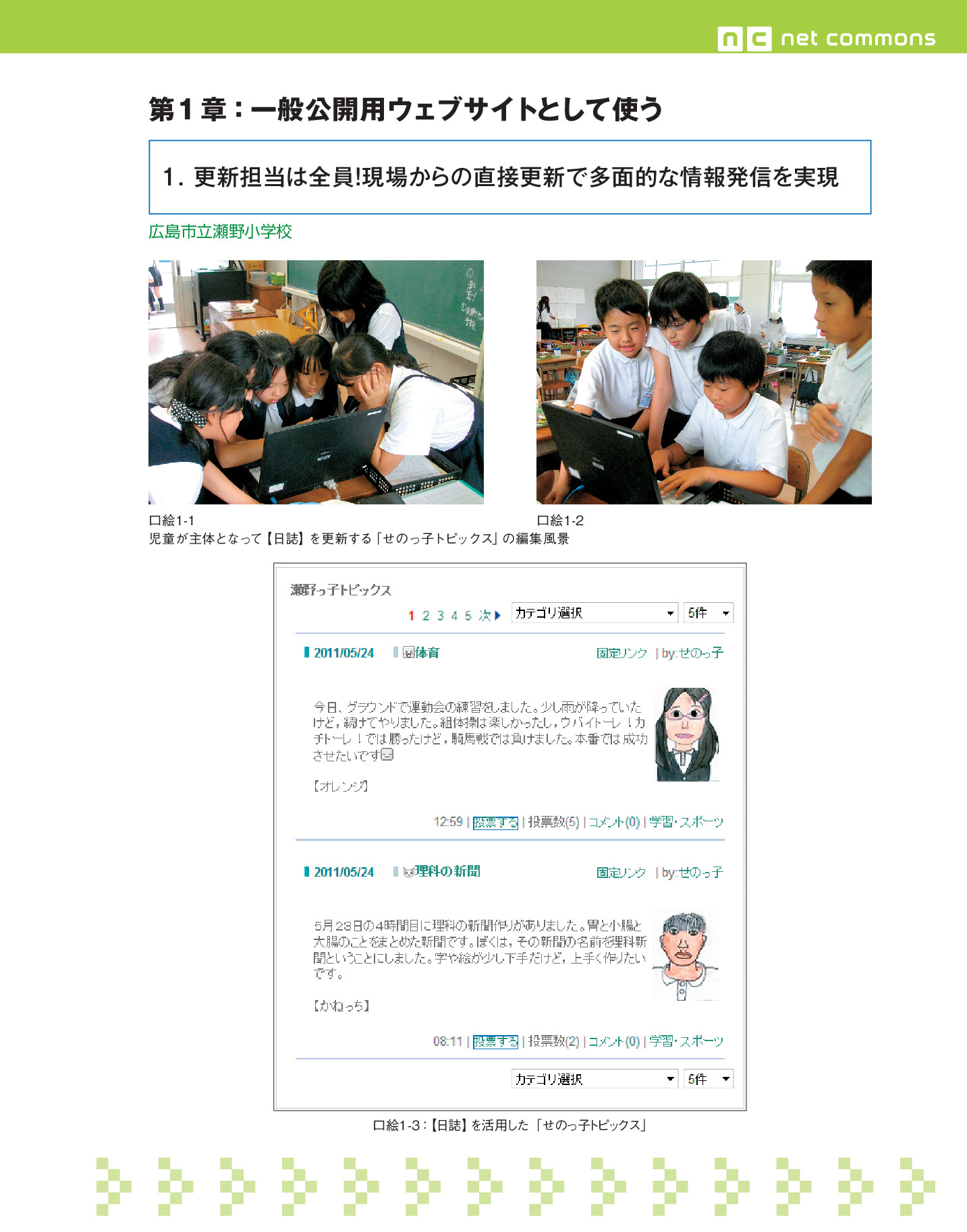 サムネイル 2