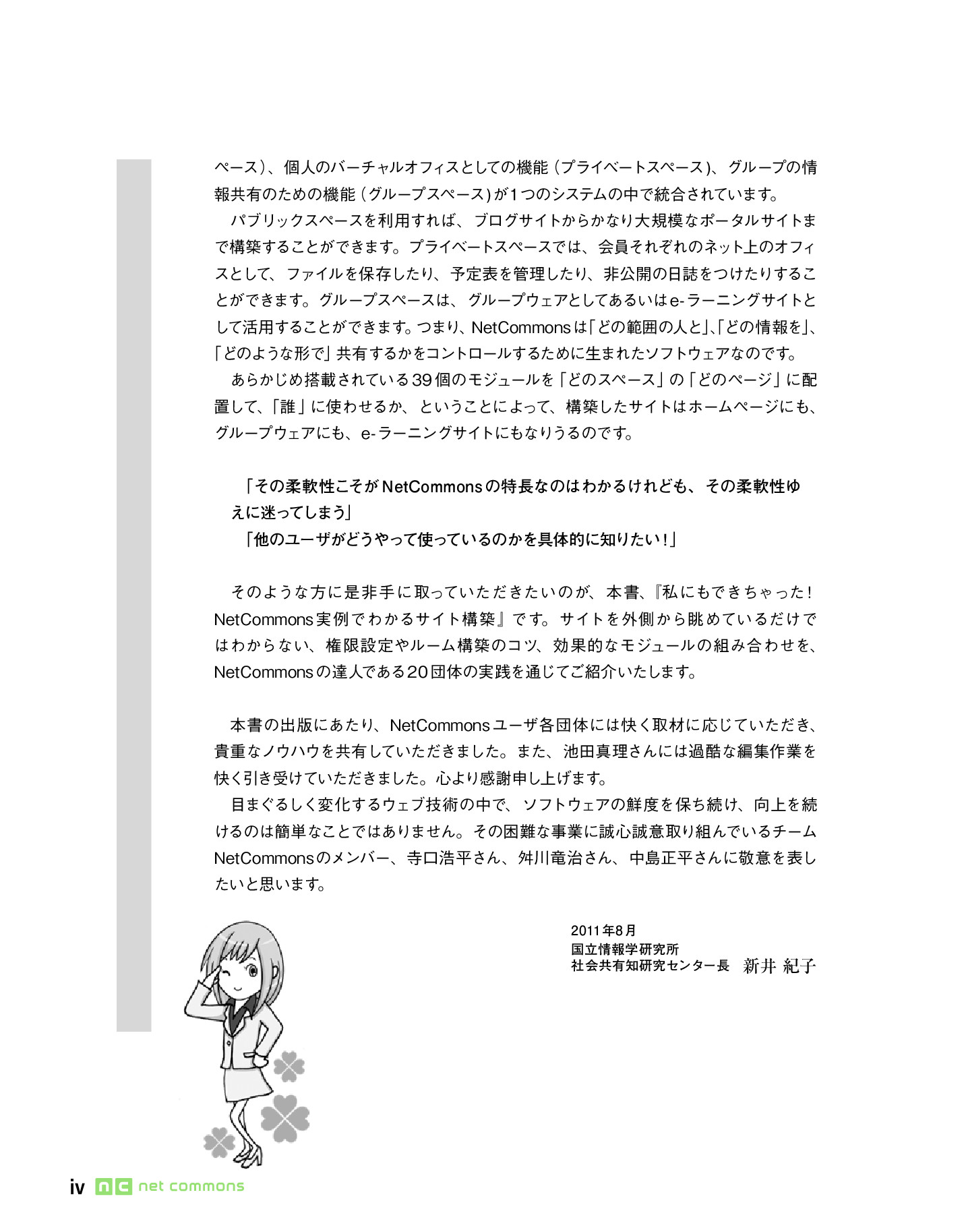 サムネイル 11