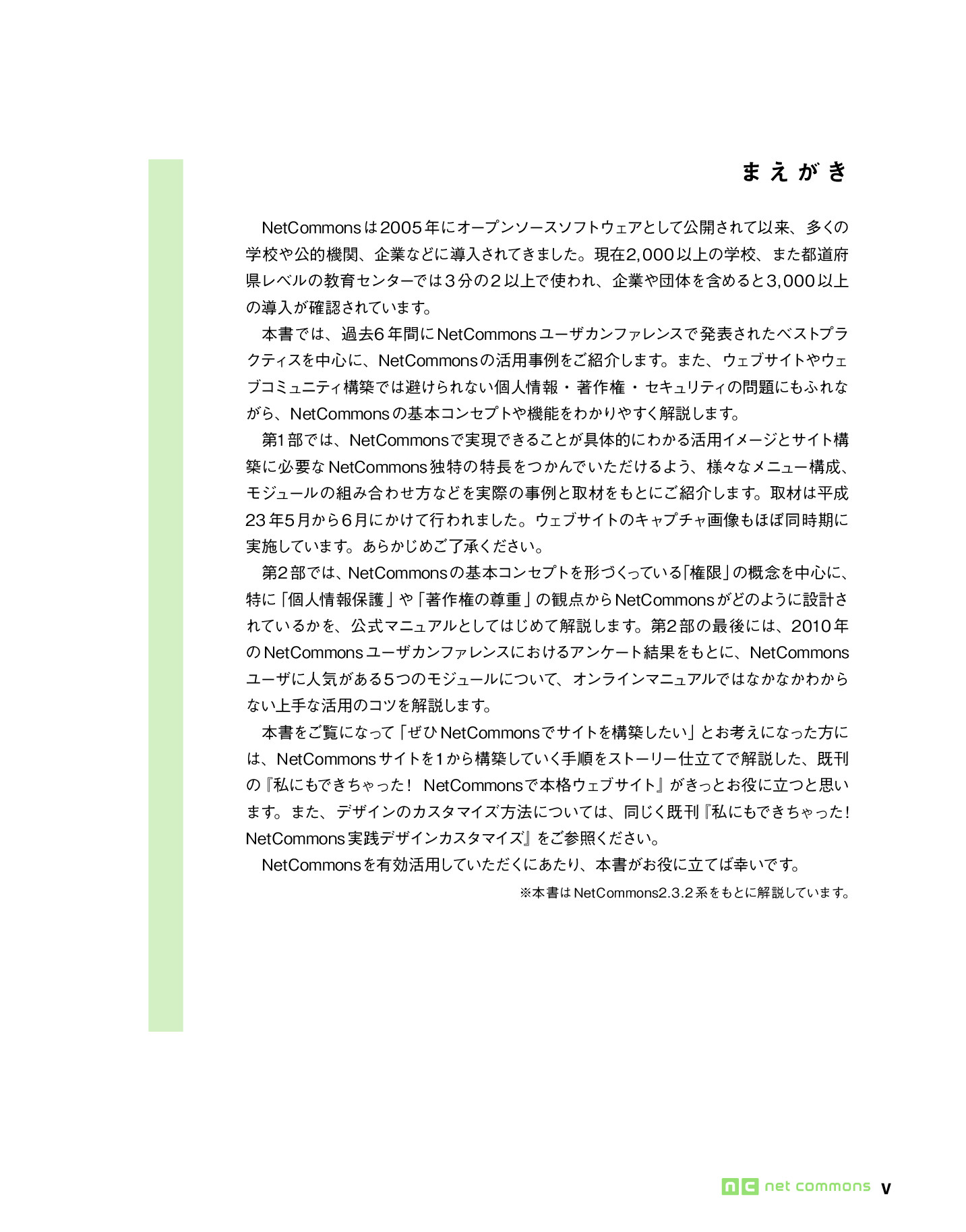 サムネイル 12
