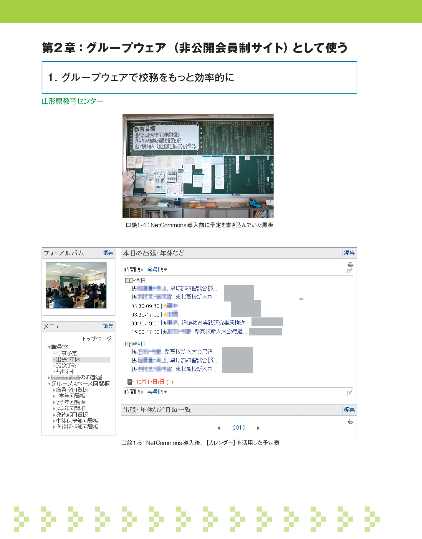サムネイル 3