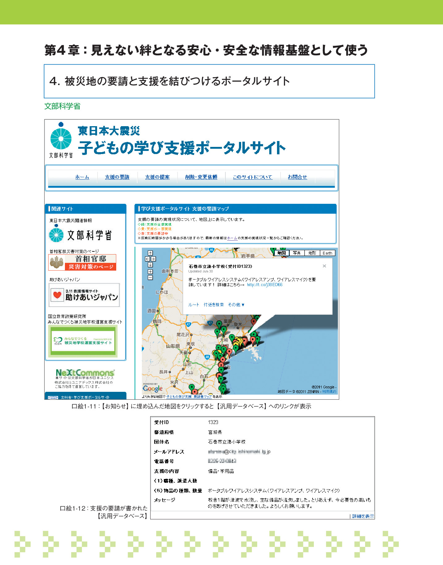 サムネイル 7