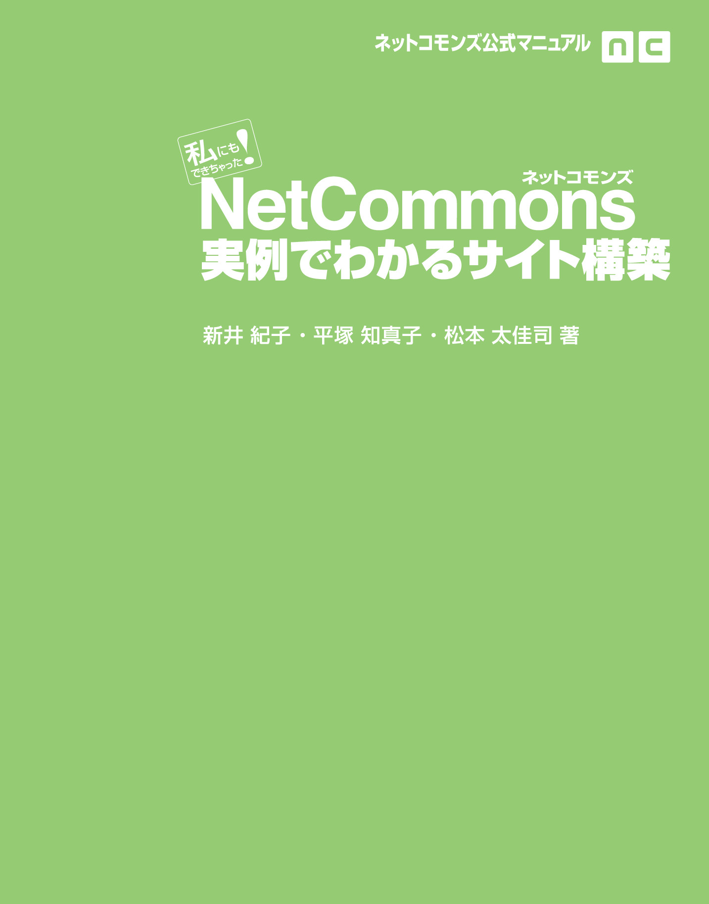 サムネイル 8
