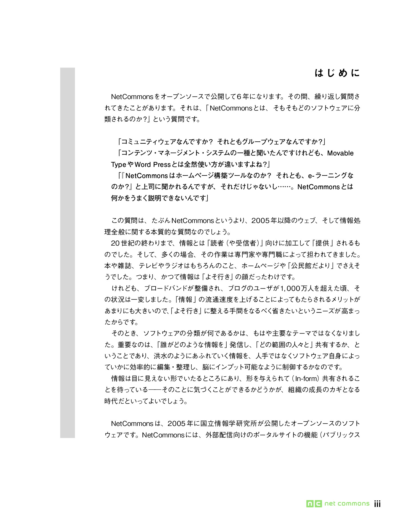 サムネイル 10