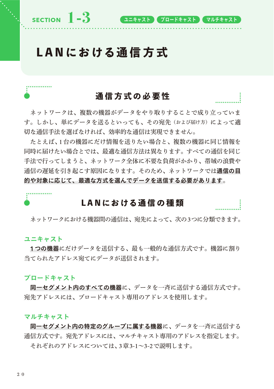 サムネイル 20