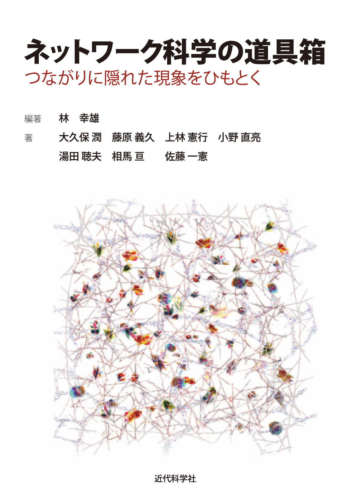 スライド画像