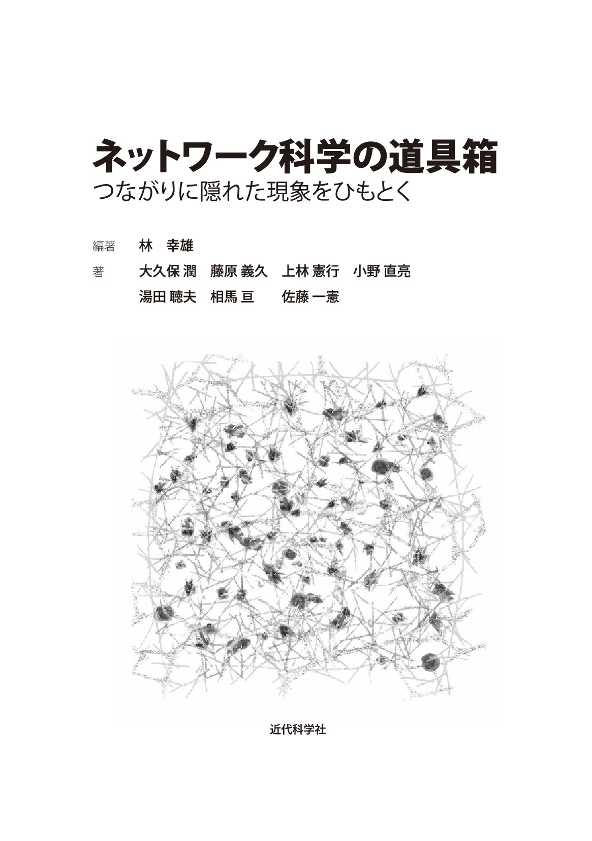 サムネイル 2