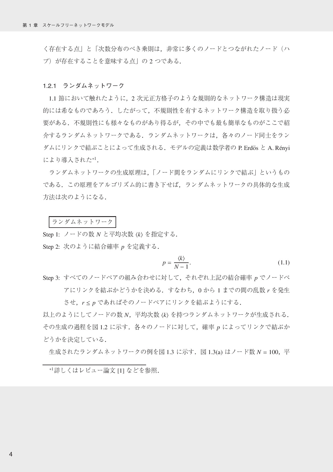 サムネイル 15