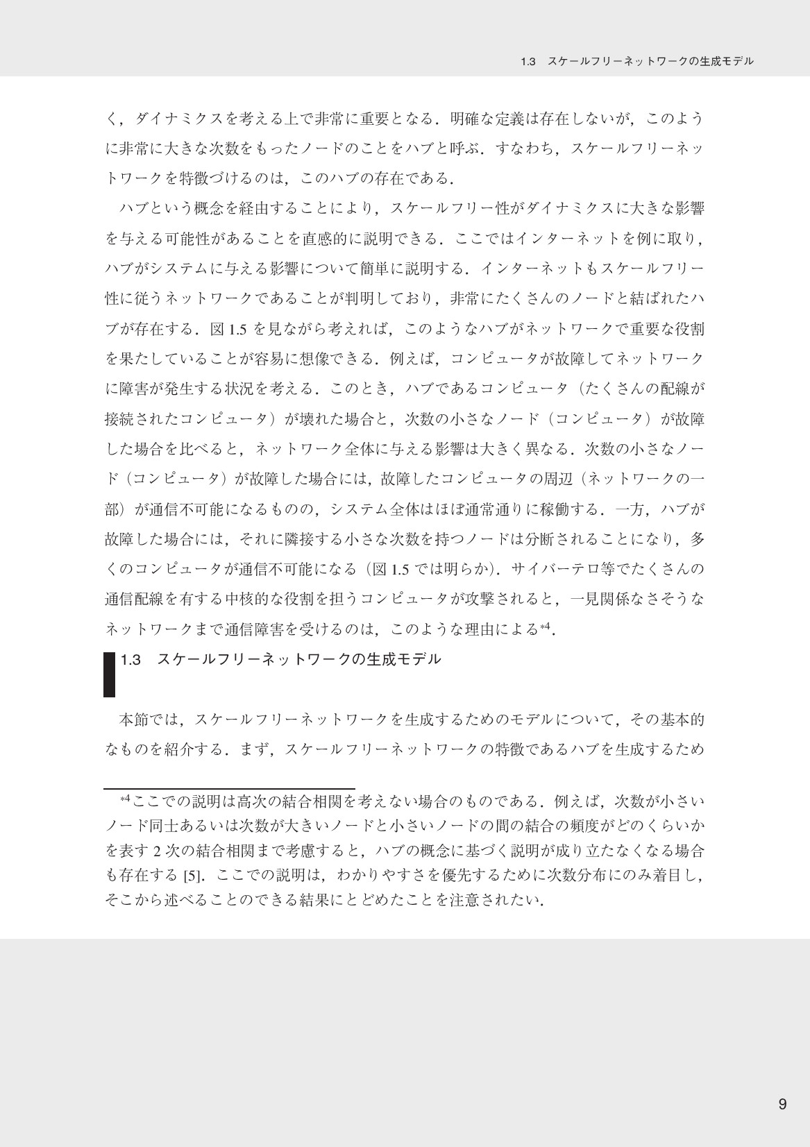 サムネイル 20