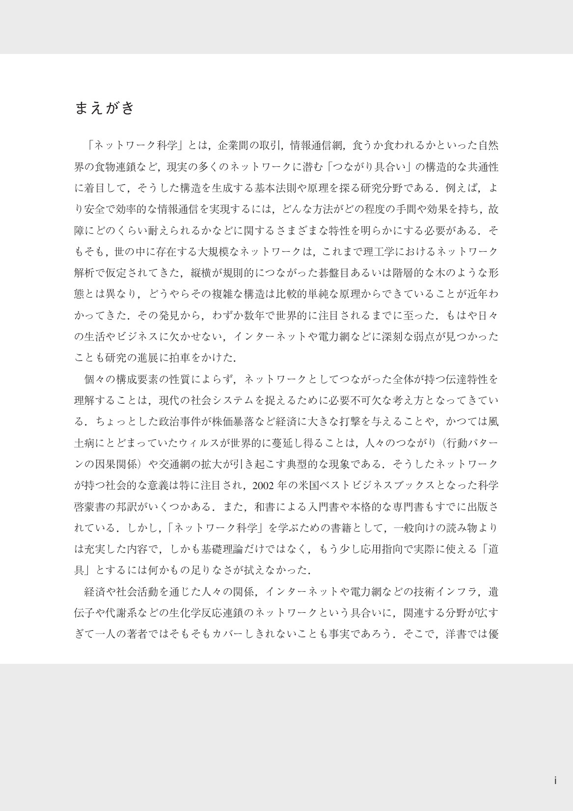 サムネイル 4