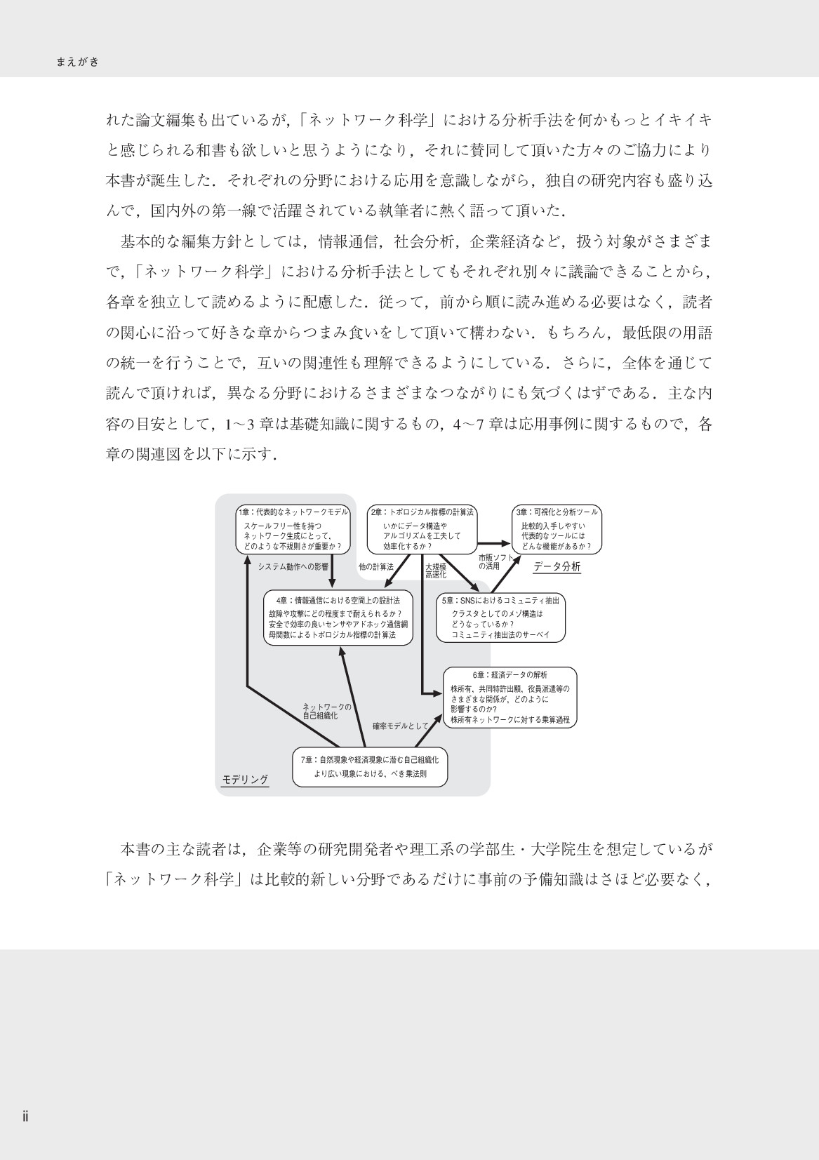 サムネイル 5