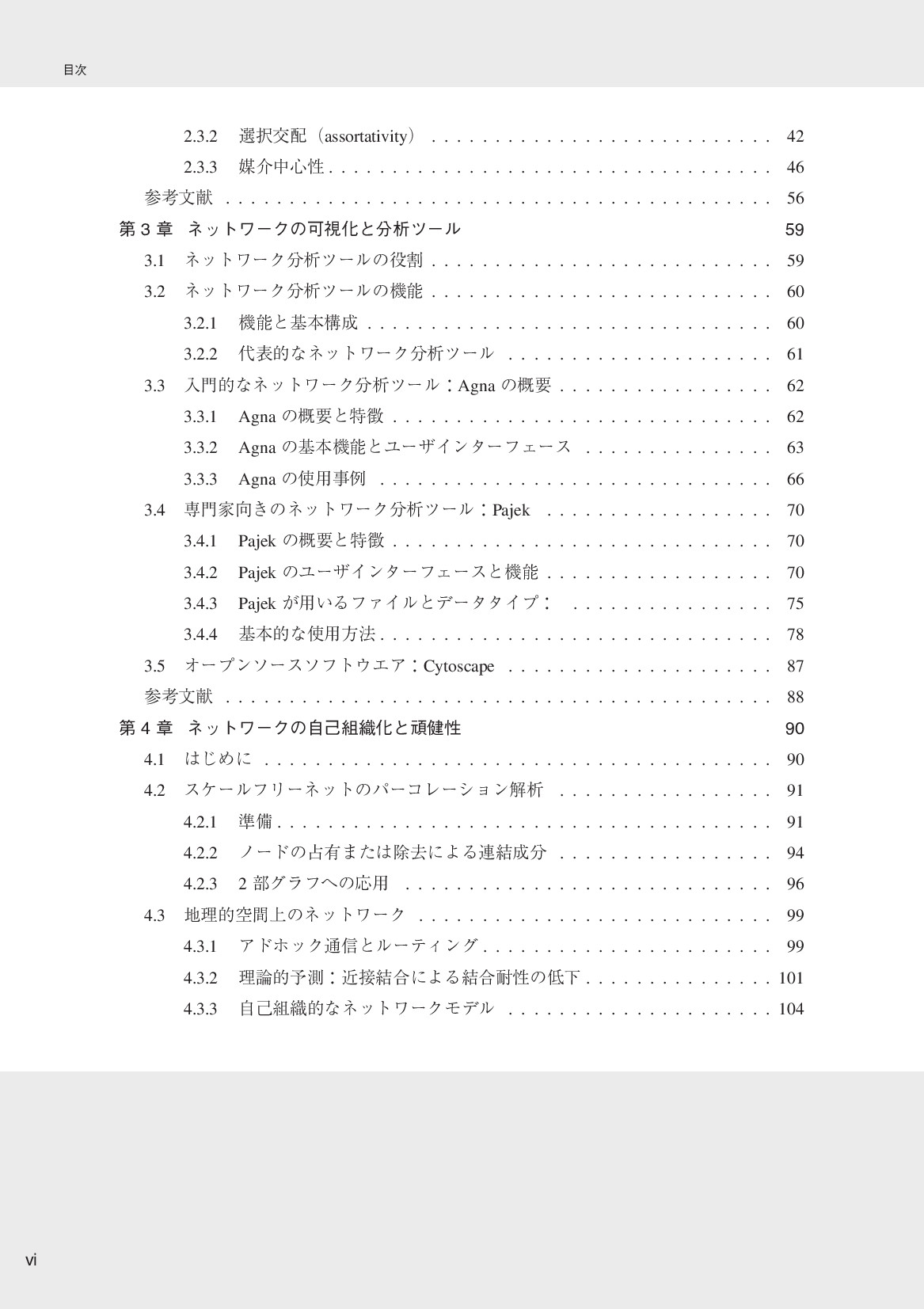 サムネイル 9