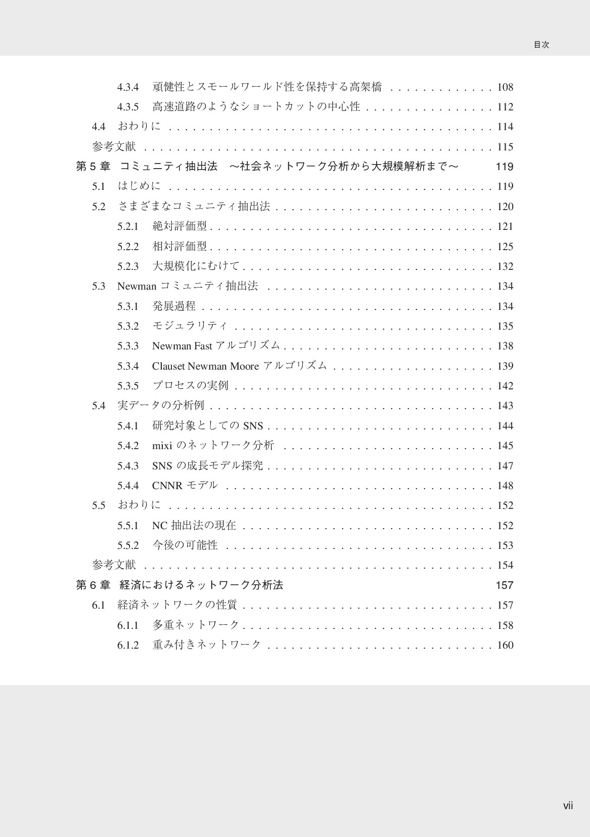 サムネイル 10