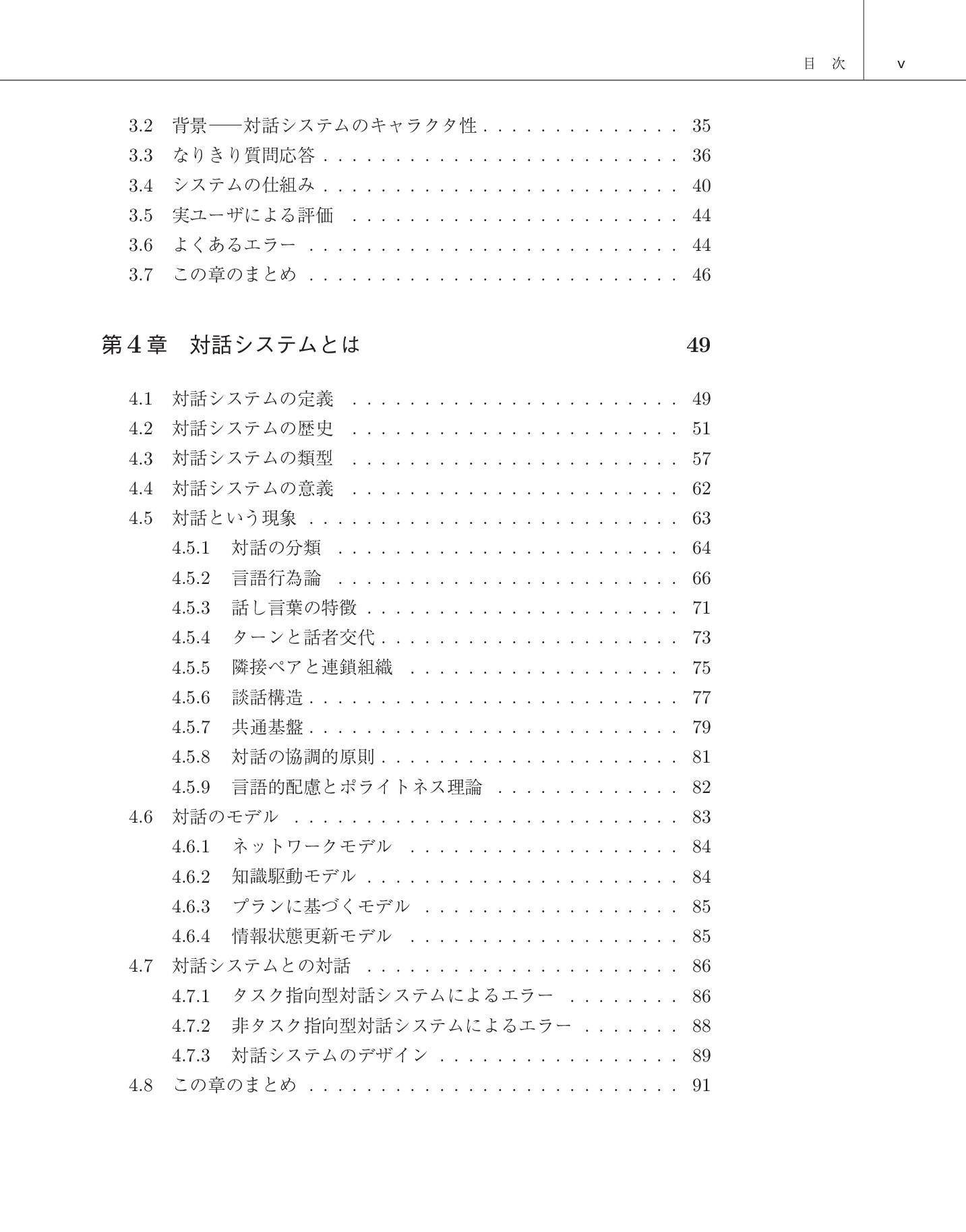 サムネイル 11