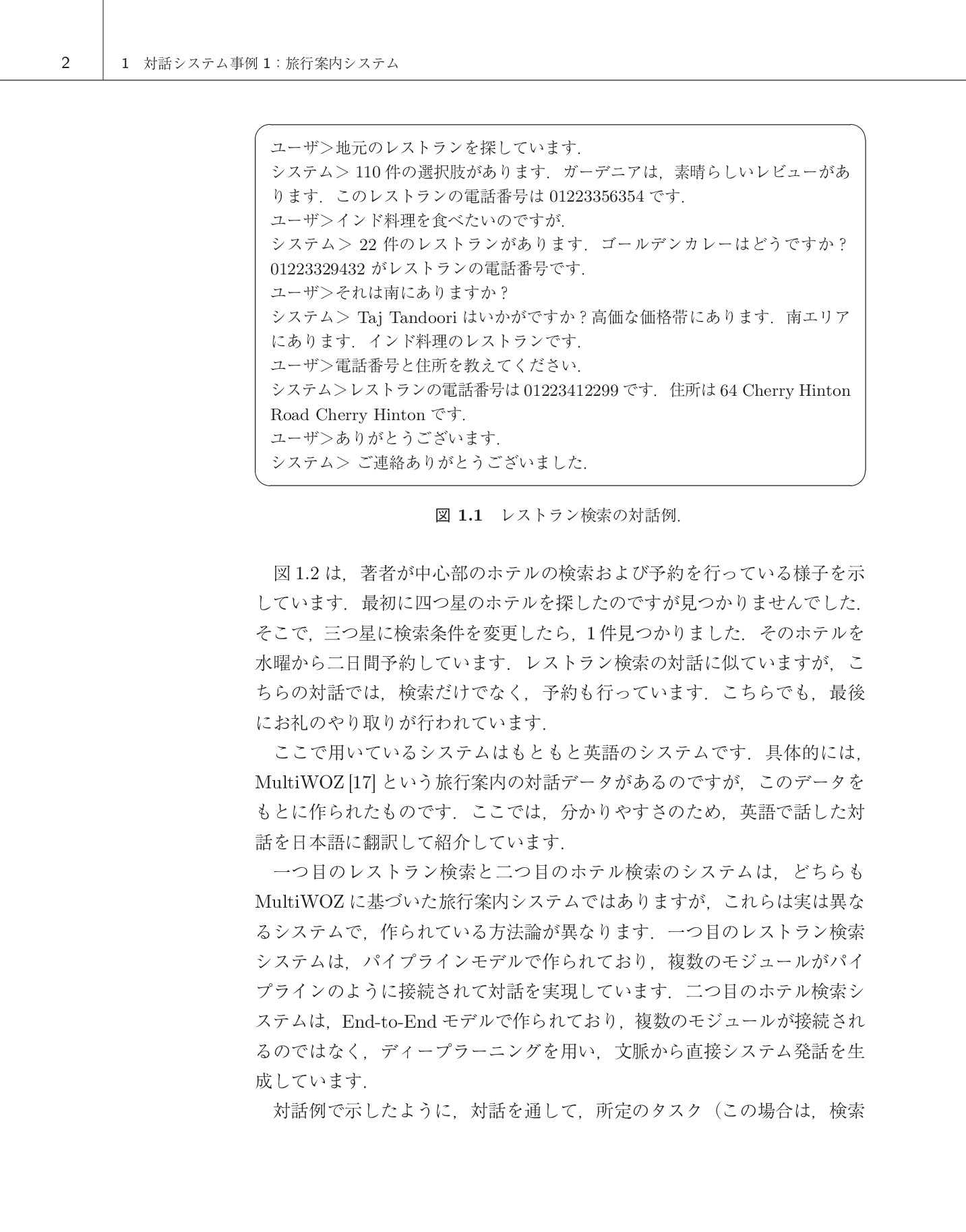 サムネイル 16